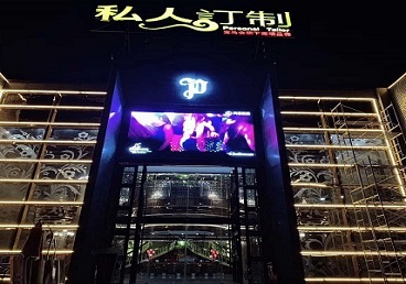 白河中低档荤素KTV少爷会所体验-私人定制KTV消费荤素点评