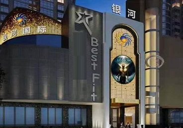 白河KTV荤台花场男公关服务好-银河国际KTV花场消费点评